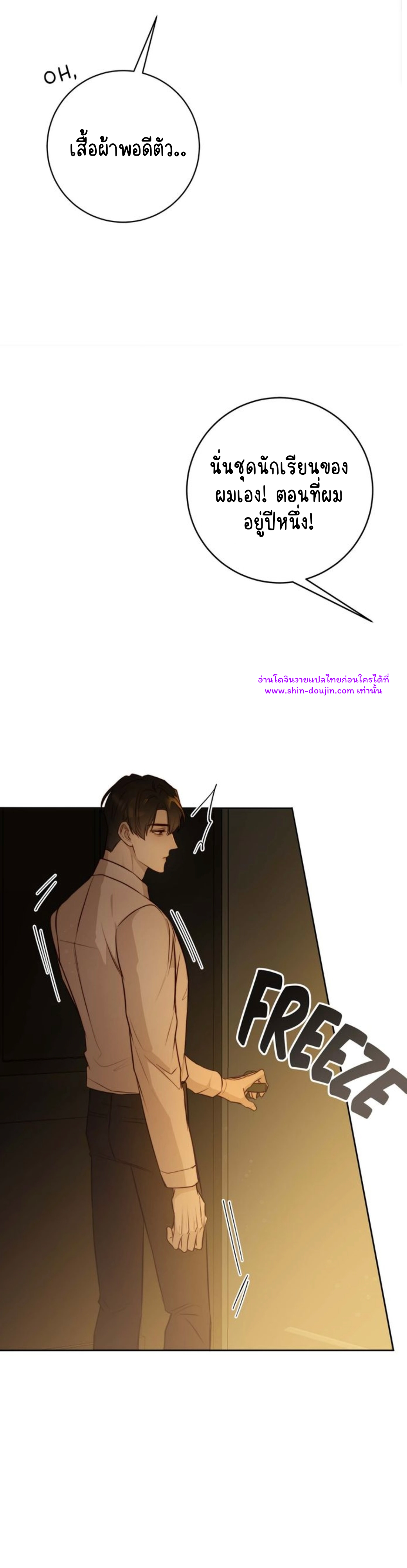 Let’s meet alive EP 9